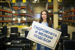 Ландыш Кашбиева