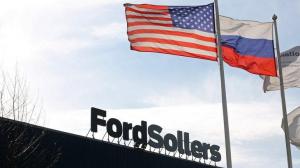 Ford готов закрыть два завода в России