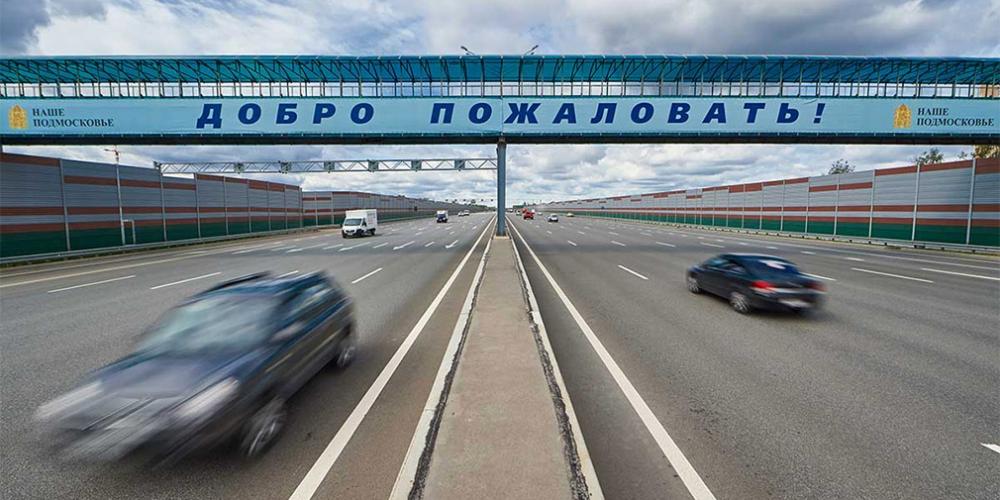 На трассе M11 выбрали участок для тестов беспилотников