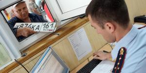 ГИБДД оставят в процессе выдачи автомобильных номеров