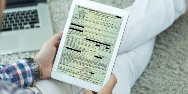 В Украине узаконили электронные полисы ОСАГО