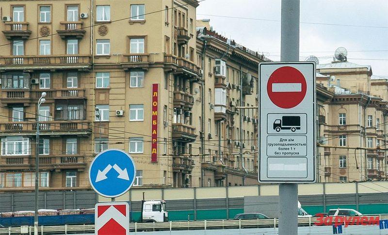 Как устроено регулирование дорожного движения в Москве?