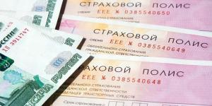 В России вступили в силу изменения в закон об ОСАГО