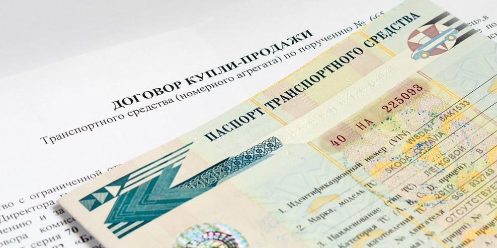 В России могут ввести электронный договор купли-продажи автомобилей