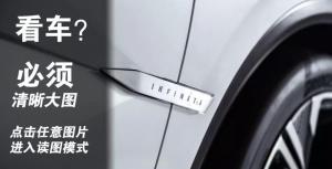 Infiniti Qs Inspiration