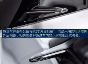 Infiniti Qs Inspiration