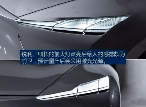 Infiniti Qs Inspiration