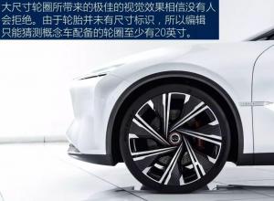 Infiniti Qs Inspiration