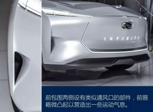Infiniti Qs Inspiration