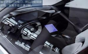 Infiniti Qs Inspiration