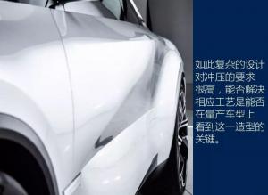 Infiniti Qs Inspiration