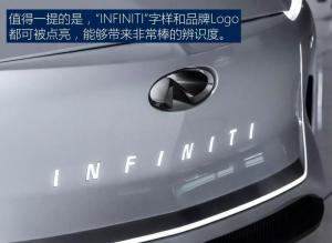 Infiniti Qs Inspiration