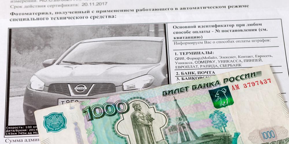 Штрафы могут повысить, сейчас для автопроизводителей