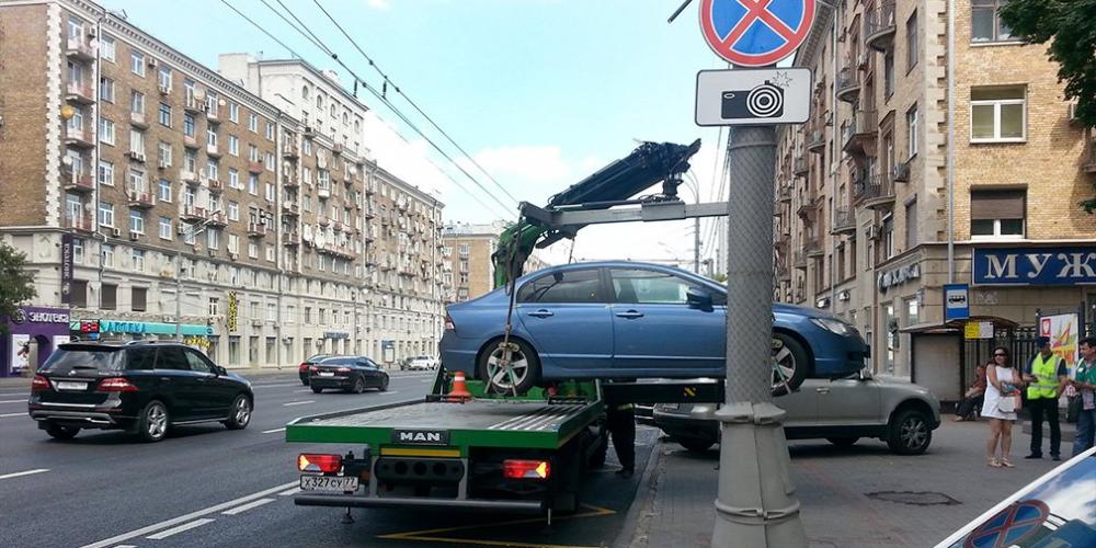 В Москве посчитали количество эвакуированных машин за незаконную стоянку