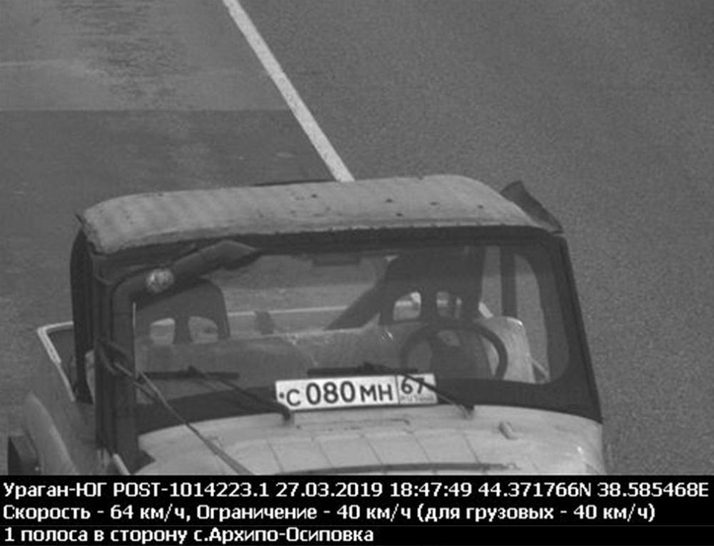 УАЗ без водителя оштрафовали за превышение скорости