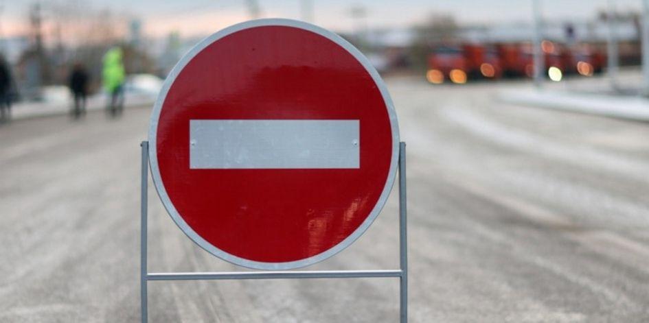 В Киеве закроют движение транспорта на улице Светлая