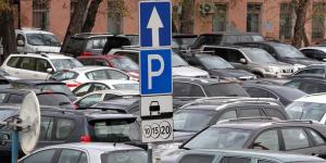 В Подмосковье разрешили ввести платные парковки
