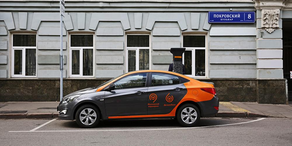 ГИБДД предложила запретить каршеринг для злостных нарушителей ПДД