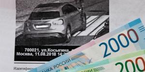 В России предложили упростить процесс обжалования штрафов ГИБДД