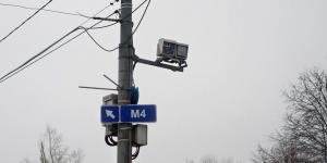 В Подмосковье рассекретили адреса камер видеофиксации