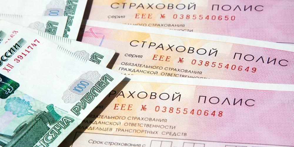 Правительство одобрило законопроект о либерализации ОСАГО