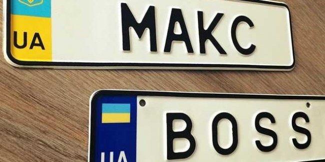 Кабмин утвердил новые цены на автомобильные номера
