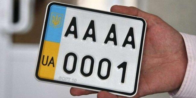 В Украине запустили онлайн сервис проверки цен на автономера