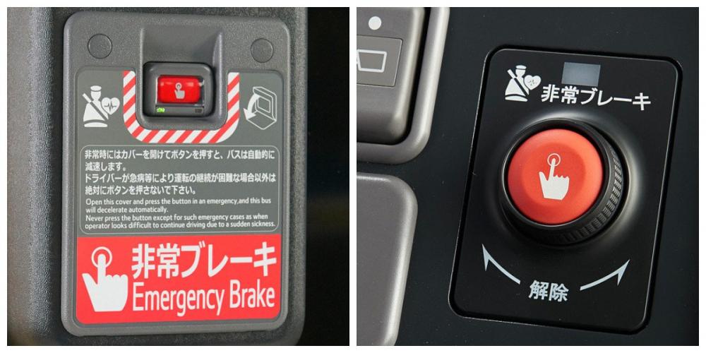 Toyota SORA, кнопка экстренной остановки автобуса