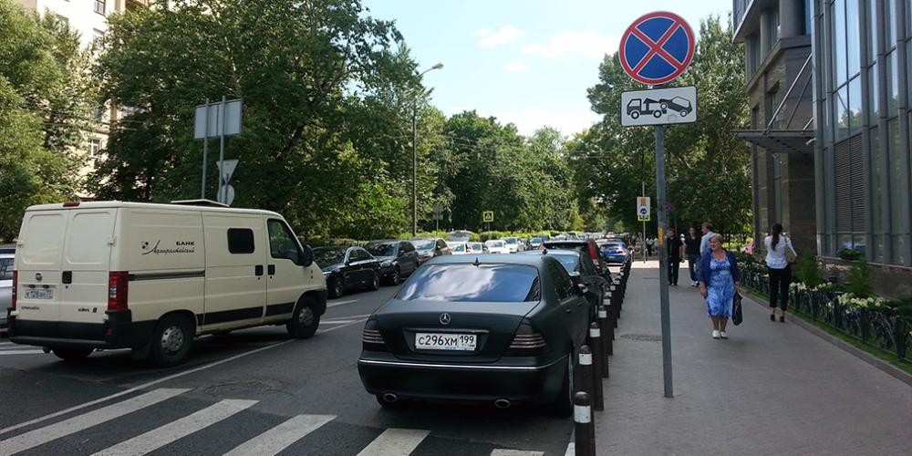 В Москве доработали приложение для жалоб на неправильную парковку