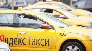 Яндекс Такси запретил ездить таксистам в центр Москвы
