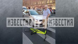 Велосипедист попал под авто Друзя в центре Петербурга