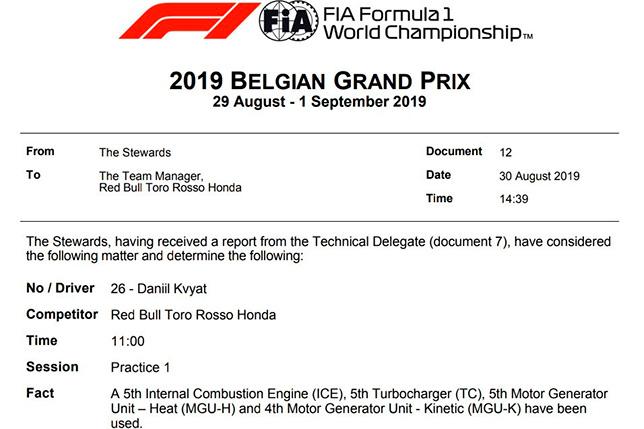 FIA подтвердила штрафы шести пилотов за замену моторов