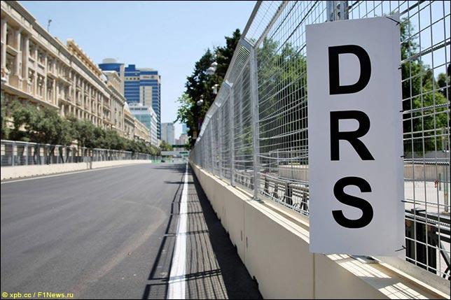 В 2021-м DRS сохранят, но могут не использовать