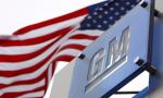 GM отзывает 3,5 млн машин из-за проблем с тормозами