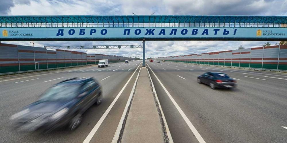 На платных трассах посчитали количество «зайцев»