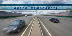 На платных трассах посчитали количество «зайцев»