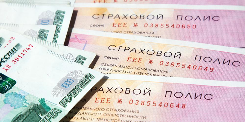 ОСАГО может подешеветь для аккуратных водителей в 4 раза