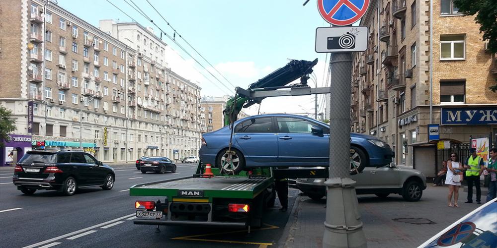 В Москве посчитали количество эвакуированных за незаконную стоянку машин