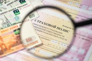 Видеокамеры выявили много поддельных полисов ОСАГО