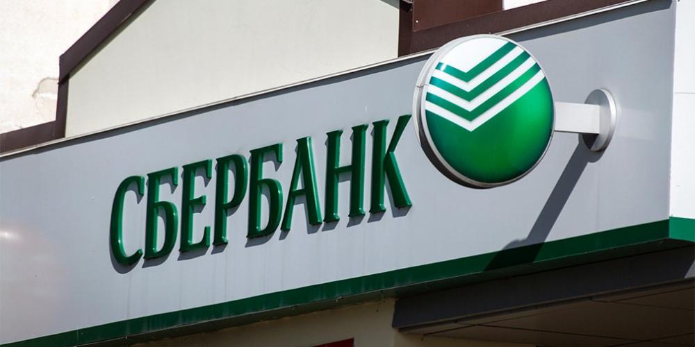 Сбербанк разработает сервис для продажи автомобилей