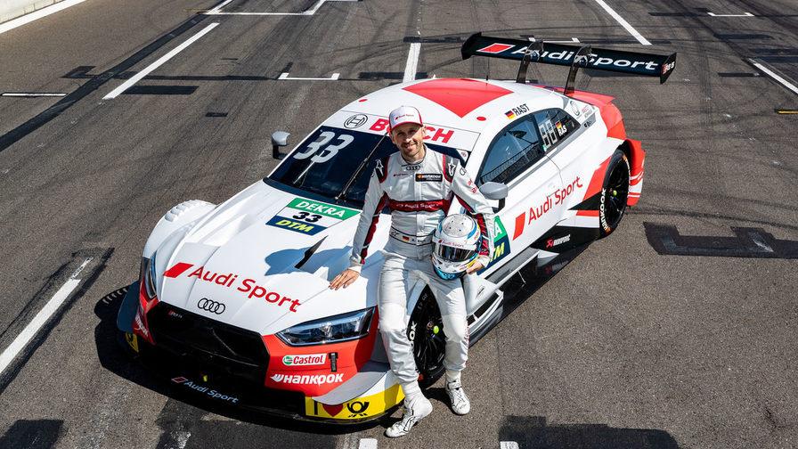 Рене Раст: Своё будущее я связываю с DTM