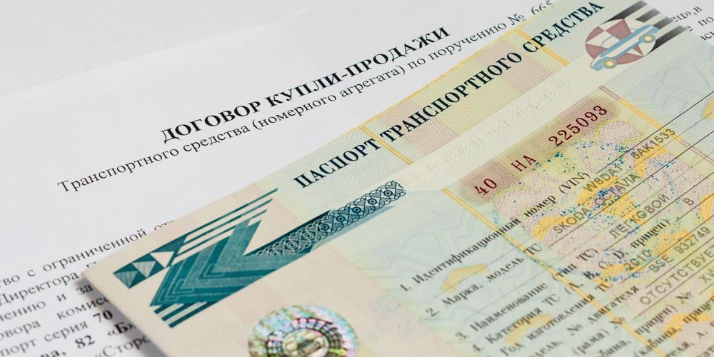 Переход на электронные ПТС отложили на год