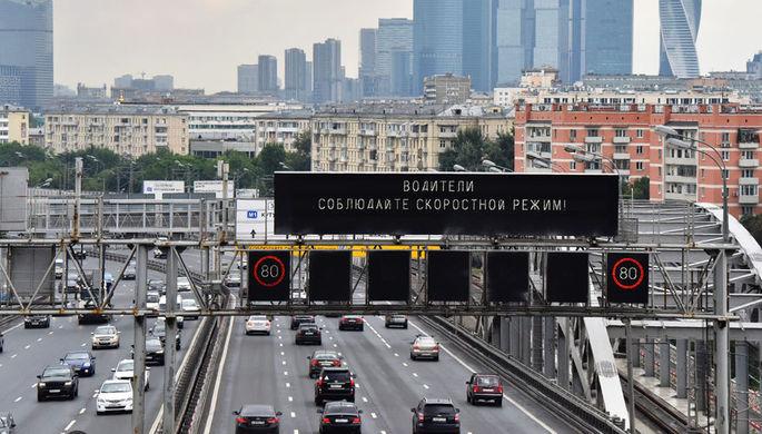 В России могут начать по-новому измерять скорость автомобилей