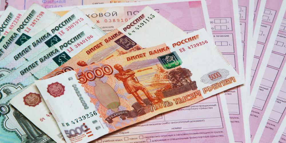 Страховщики: цена полиса ОСАГО снизилась в 2019 году