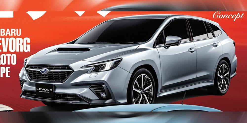 Новый универсал Subaru рассекретили до премьеры