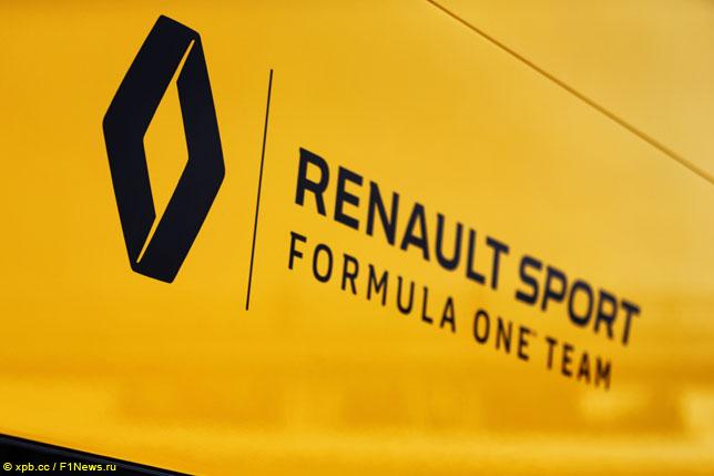 В Renault перестановки в отделе аэродинамики