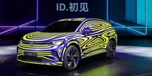 Volkswagen опубликовал первые фотографии серийного электрокроссовера