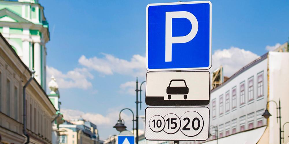 Москвичку лишили машины за неоплату парковки на 270 тысяч рублей