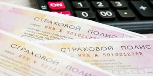 Страховщики заявили о снижении цен на полисы ОСАГО