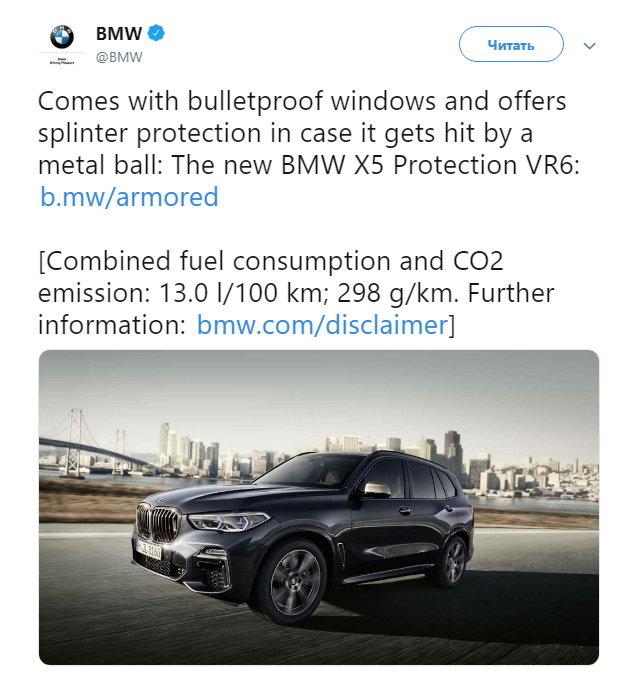 BMW X5 Protection VR6